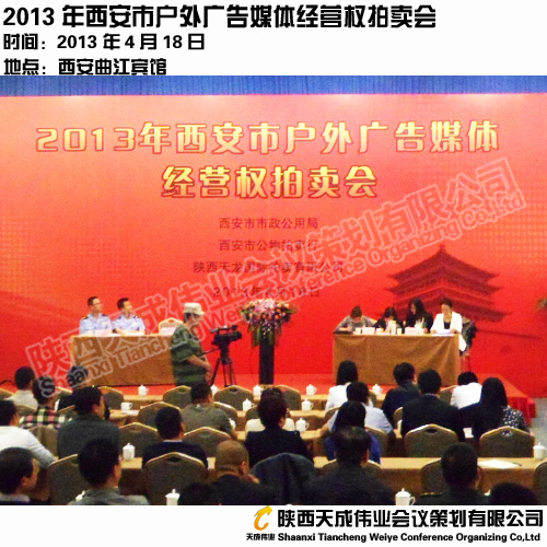 2013лý徭ӪȨ