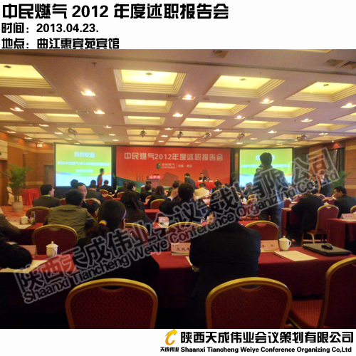 ȼ2012ְ