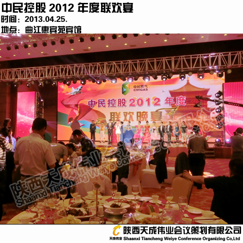 ع2012